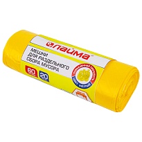 Мешки для мусора 60 л, желтые, в рулоне 20 шт., ПНД, 10 мкм, 680х580 мм, LAIMA, 606701 в Кирове