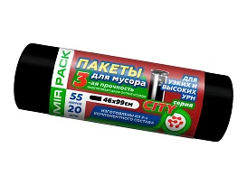 Мешки для мусора 55 л, черные, в рулоне 20 шт., ПСД, 25 мкм, 990х460 мм, CITY, 552021 в Кирове