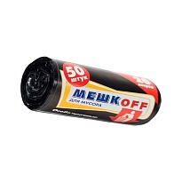 Мешки для мусора 20 л, черные, в рулоне 50 шт., ПНД, 9 мкм, 500х450 мм, МЕШКОFF, 4525 в Кирове