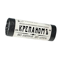 Мешки для мусора 60 л, черные, в рулоне 20 шт., ПНД, 8 мкм, 680х530 мм, Крепаномъ, 4607075710566 в Кирове