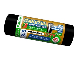 Мешки для мусора 65 л, черные, в рулоне 20 шт., ПСД, 25 мкм, 800х540 мм, CITY, 652021 в Кирове