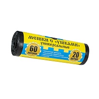 Мешки для мусора 60 л, с ушками, черные, в рулоне 20 шт., ПНД, 9 мкм, 700х550 мм, Крепакоф, 4607075710429 в Кирове