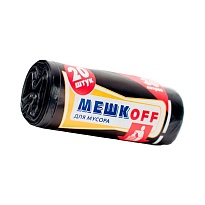 Мешки для мусора 30 л, черные, в рулоне 20 шт., ПНД, 9 мкм, 600х500 мм, МЕШКОFF, 1822 в Кирове