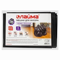 Мешки для мусора 200 л, черные, в пачке 5 шт., ПВД, 50 мкм, 1300х900 мм, LAIMA, 601393 в Кирове