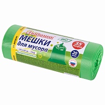 Мешки для мусора 35 л, биоразлагаемые с завязками, зеленые, в рулоне 20 шт., ПНД, 11 мкм, 600х500 мм, Любаша, 608098 в Кирове