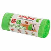 Мешки для мусора 30 л, биоразлагаемые, зеленые, в рулоне 20 шт., ПНД, 10 мкм, 600х500 мм, LAIMA, 601400